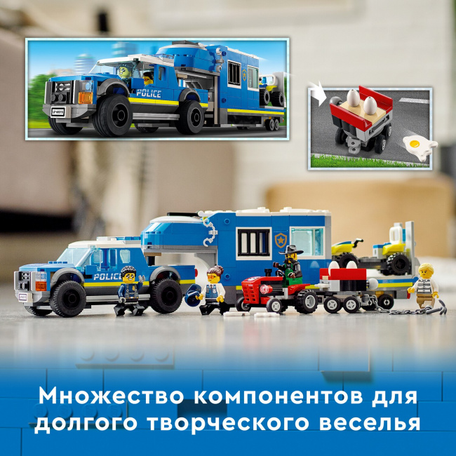 LEGO 60315 Полицейский мобильный командирский грузовик - фото6