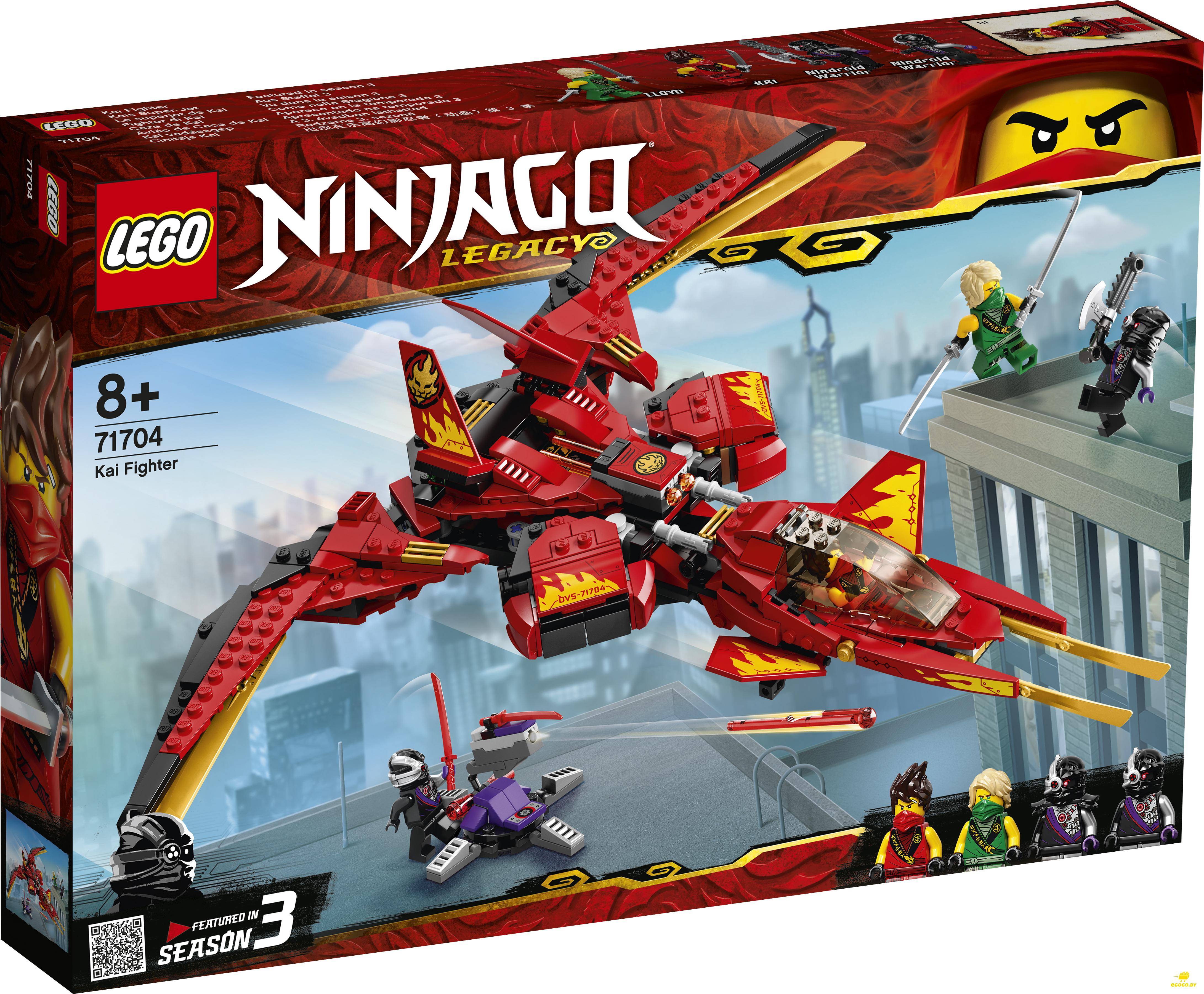71704 Истребитель Кая Lego Ninjago - фото