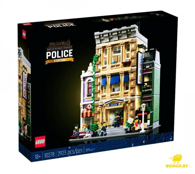 LEGO 10278 Полицейский участок - фото
