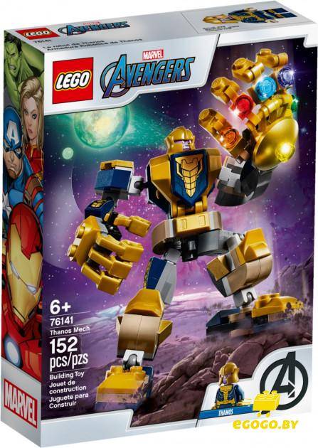 LEGO 76141 Танос: трансформер - фото