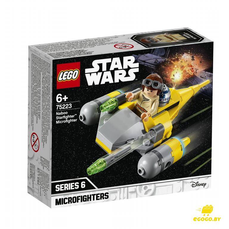 LEGO 75223 Микрофайтеры: Истребитель с планеты Набу - фото