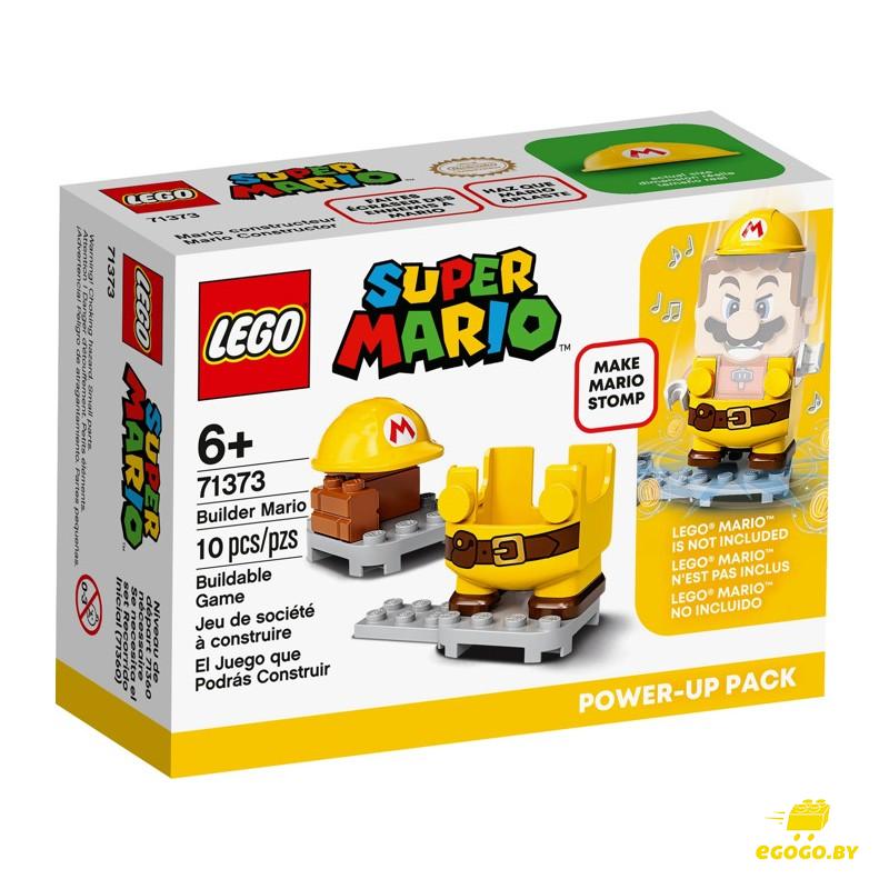 LEGO 71373 Марио-строитель. Набор усилений - фото