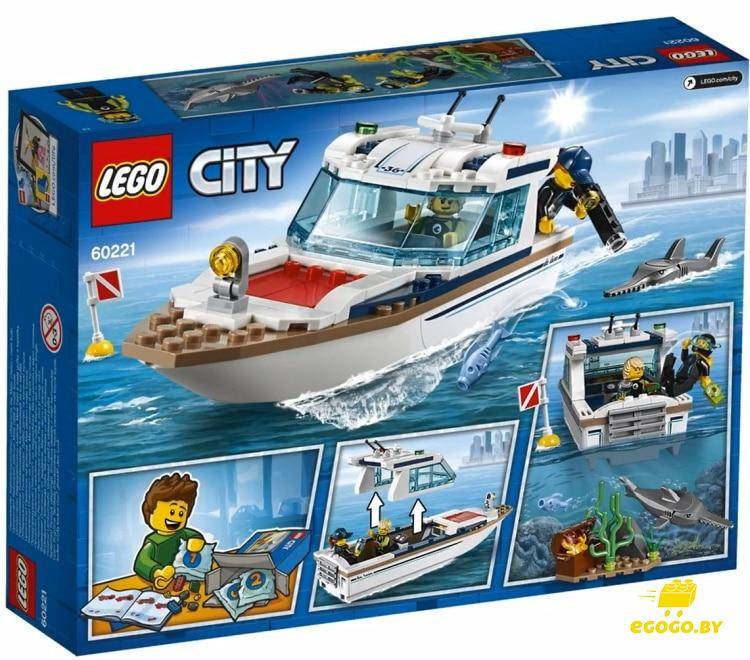 LEGO 60221 Яхта для дайвинга - фото
