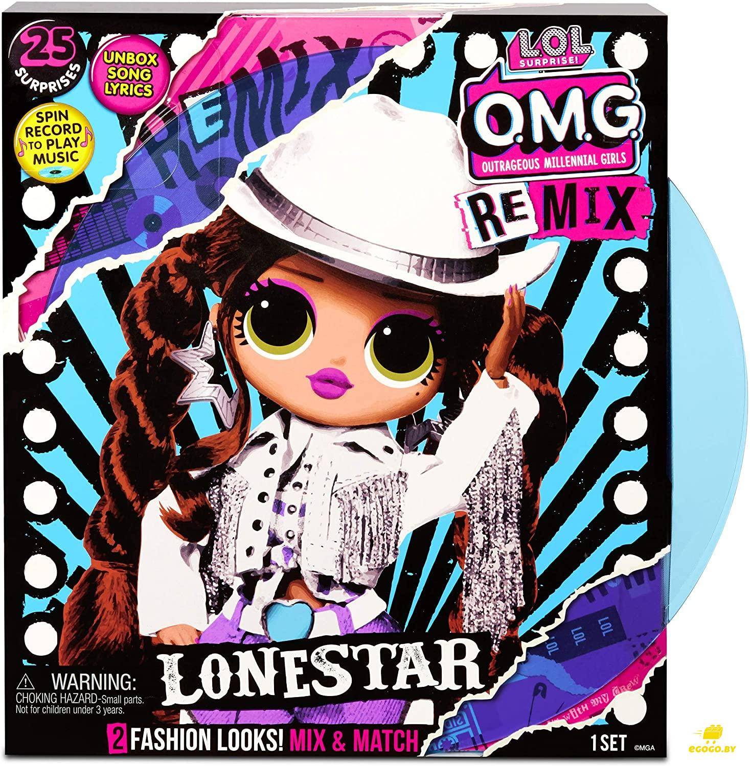 LOL Surprise 567233 Лонстар с музыкой OMG Remix Lonestar - фото