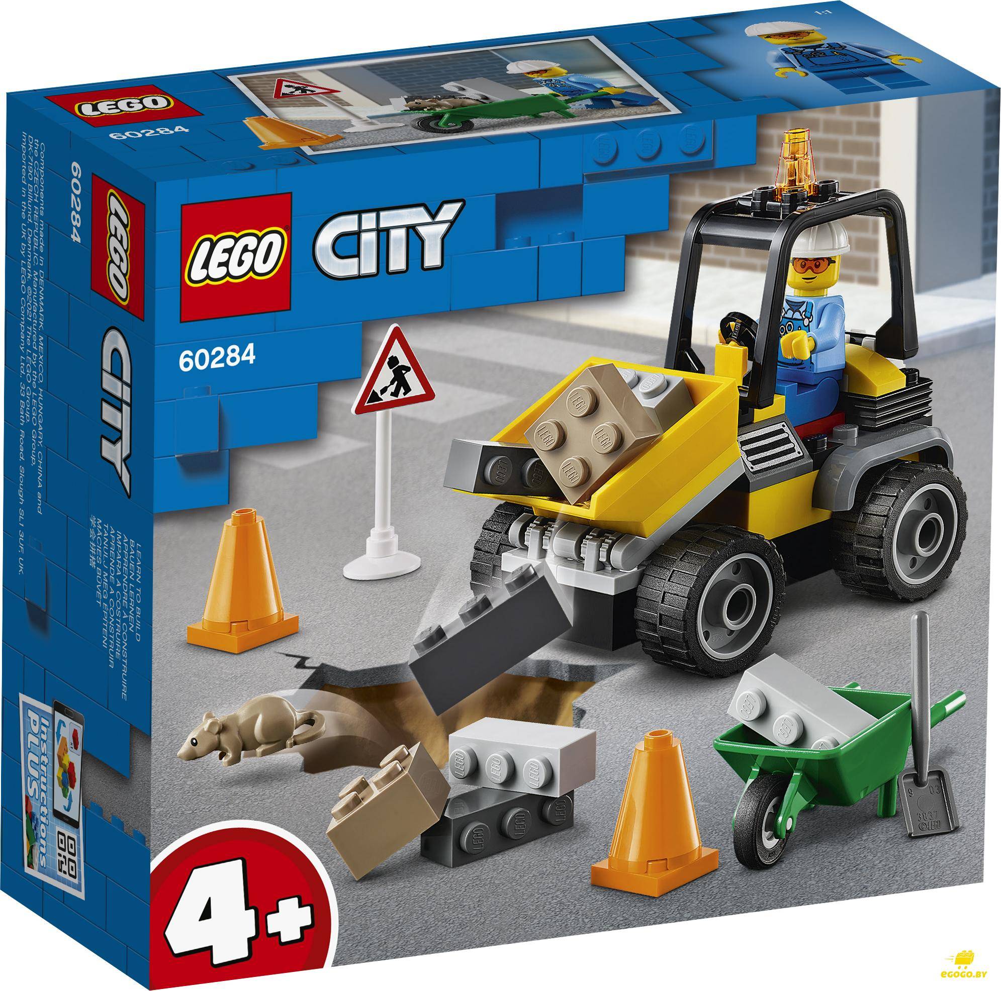 LEGO 60284 Автомобиль для дорожных работ - фото