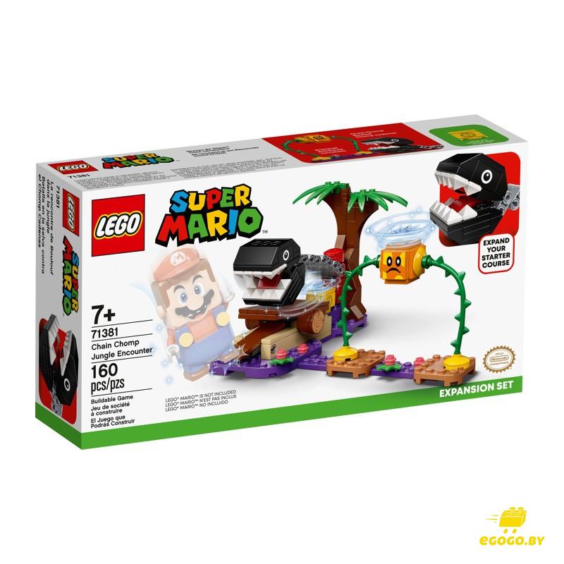 LEGO 71381 Кусалкин на цепи — встреча в джунглях - фото