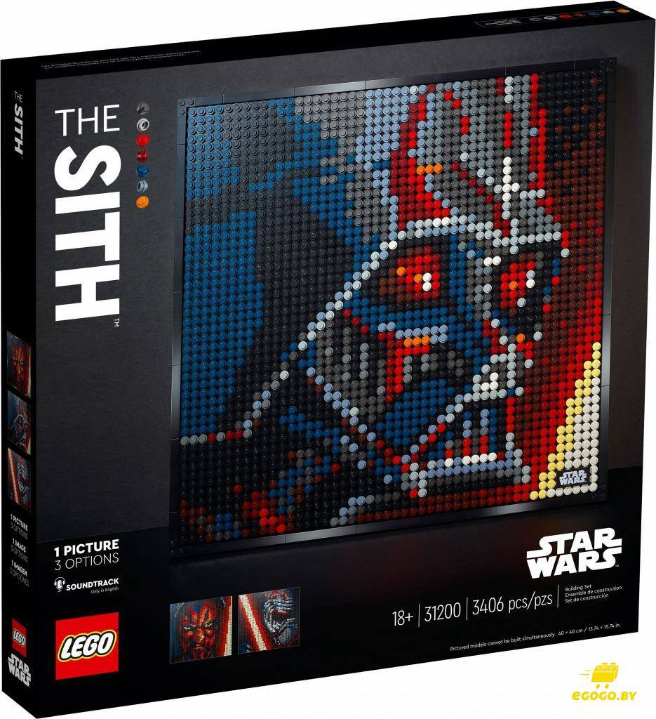 LEGO 31200 Ситхи Star Wars - фото