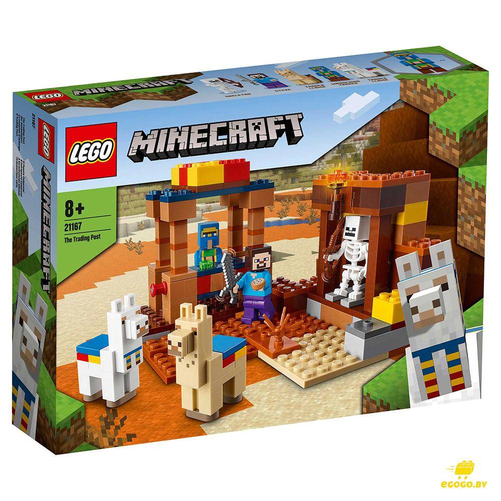 LEGO 21167 Торговый пост - фото