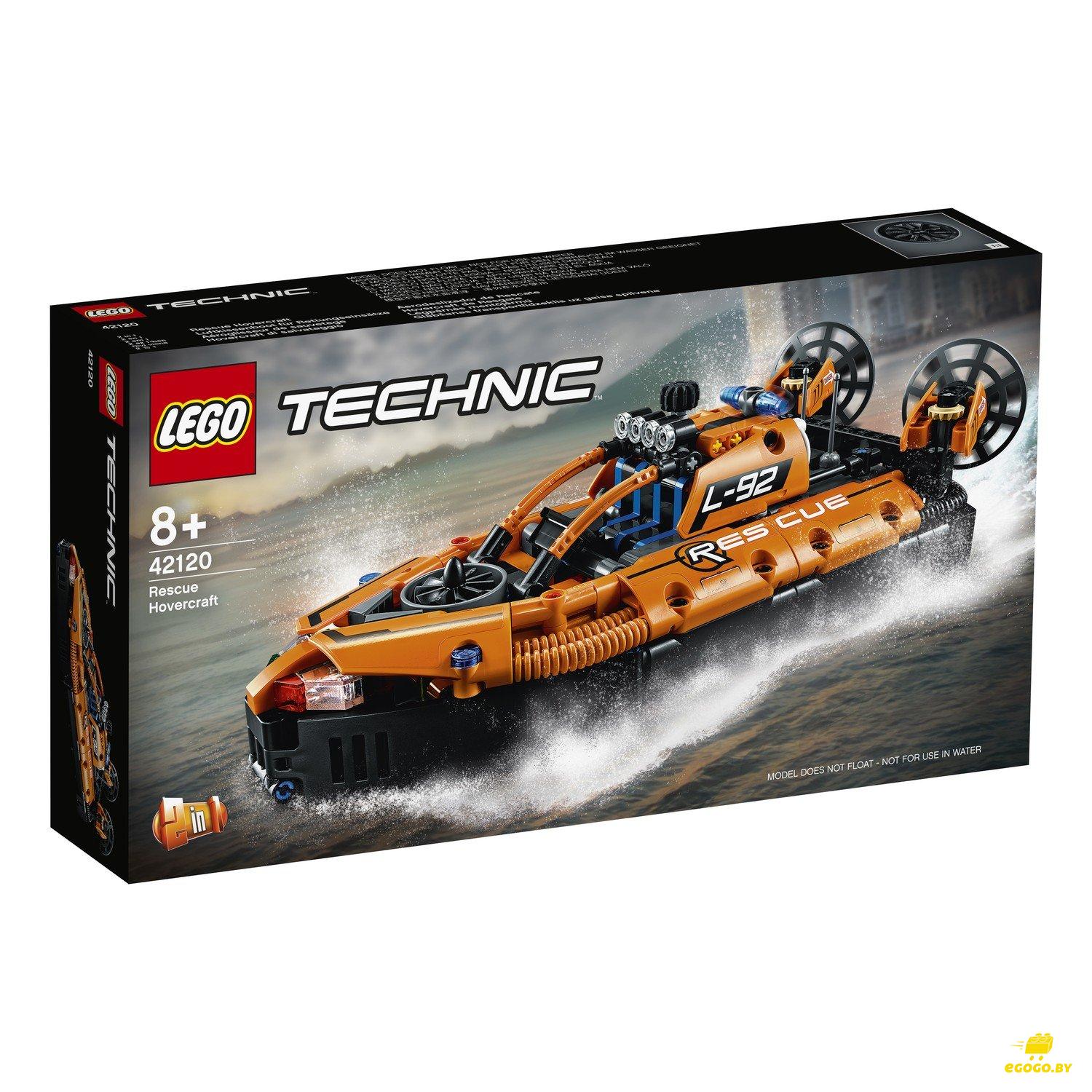  LEGO 42120 Спасательное судно на воздушной подушке - фото