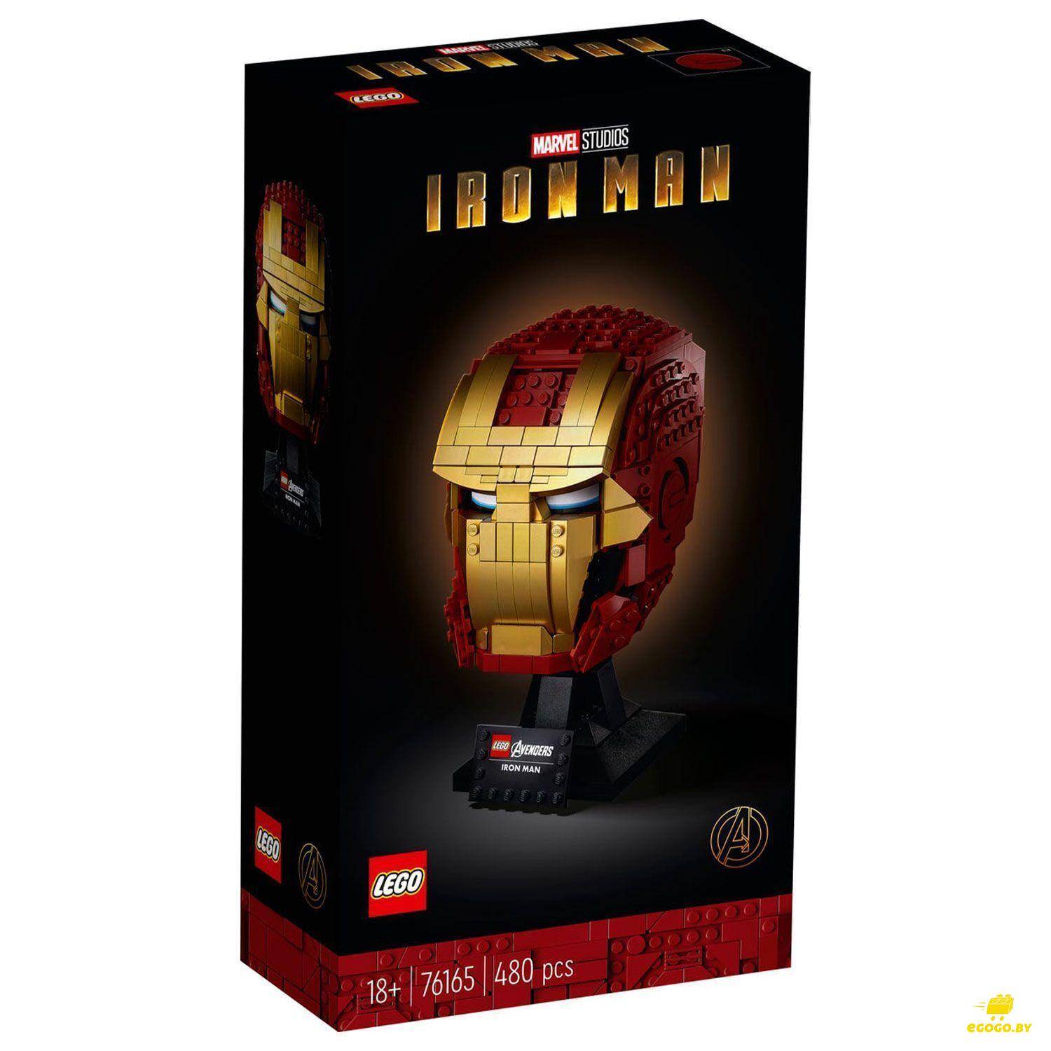 LEGO 76165 Шлем Железного Человека - фото