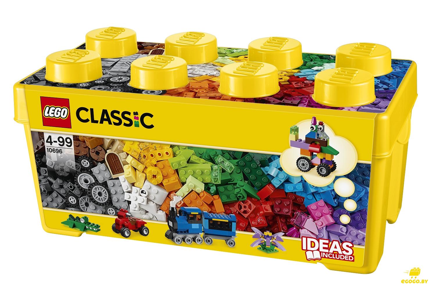 LEGO 10696 Набор для творчества среднего размера - фото