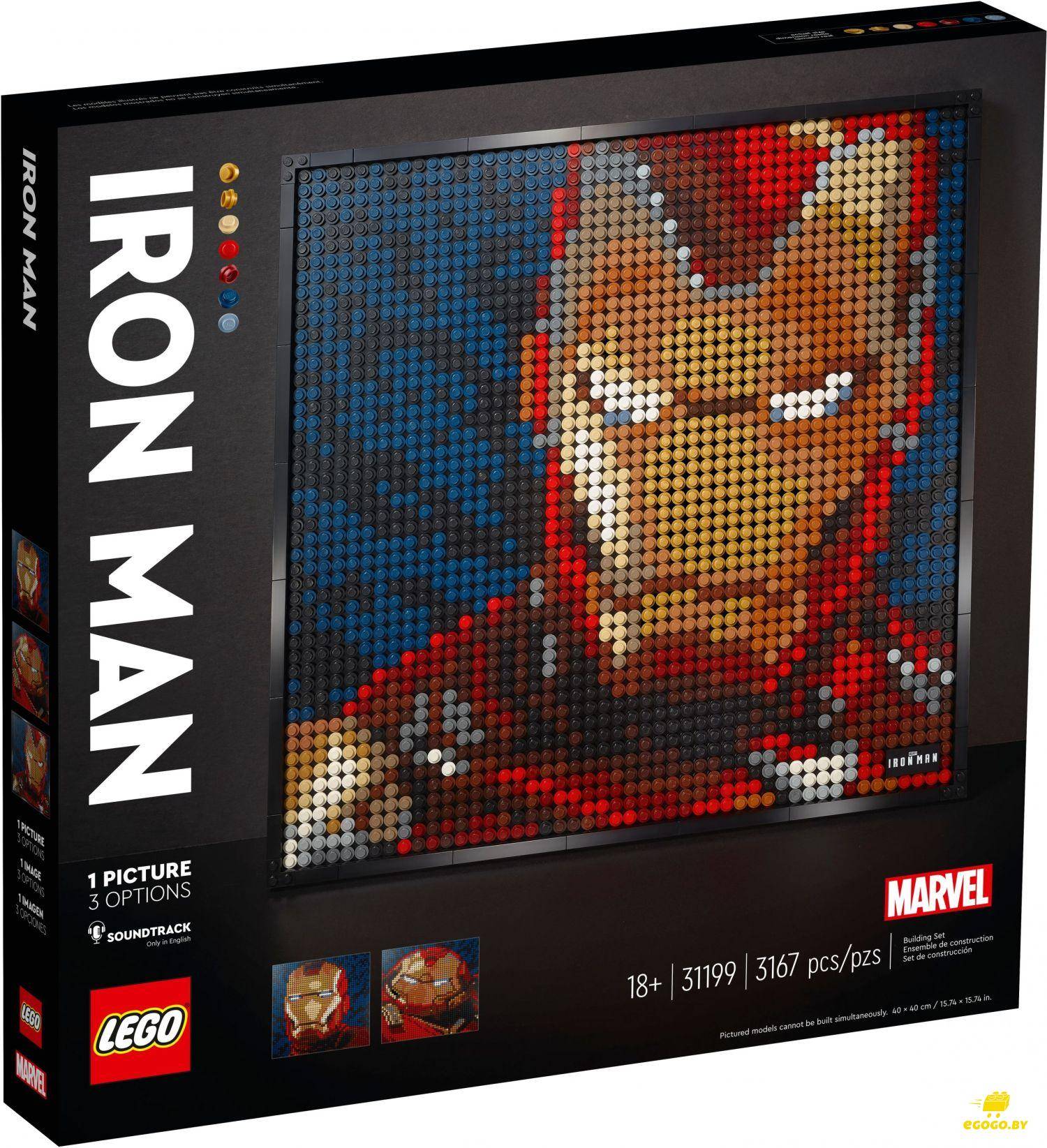 LEGO 31199 Железный человек