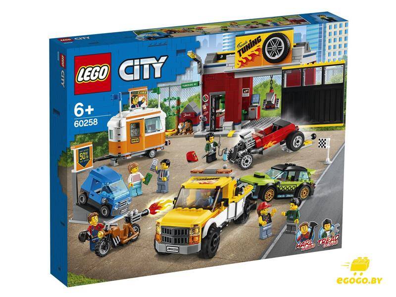  LEGO 60258 Тюнинг-мастерская 