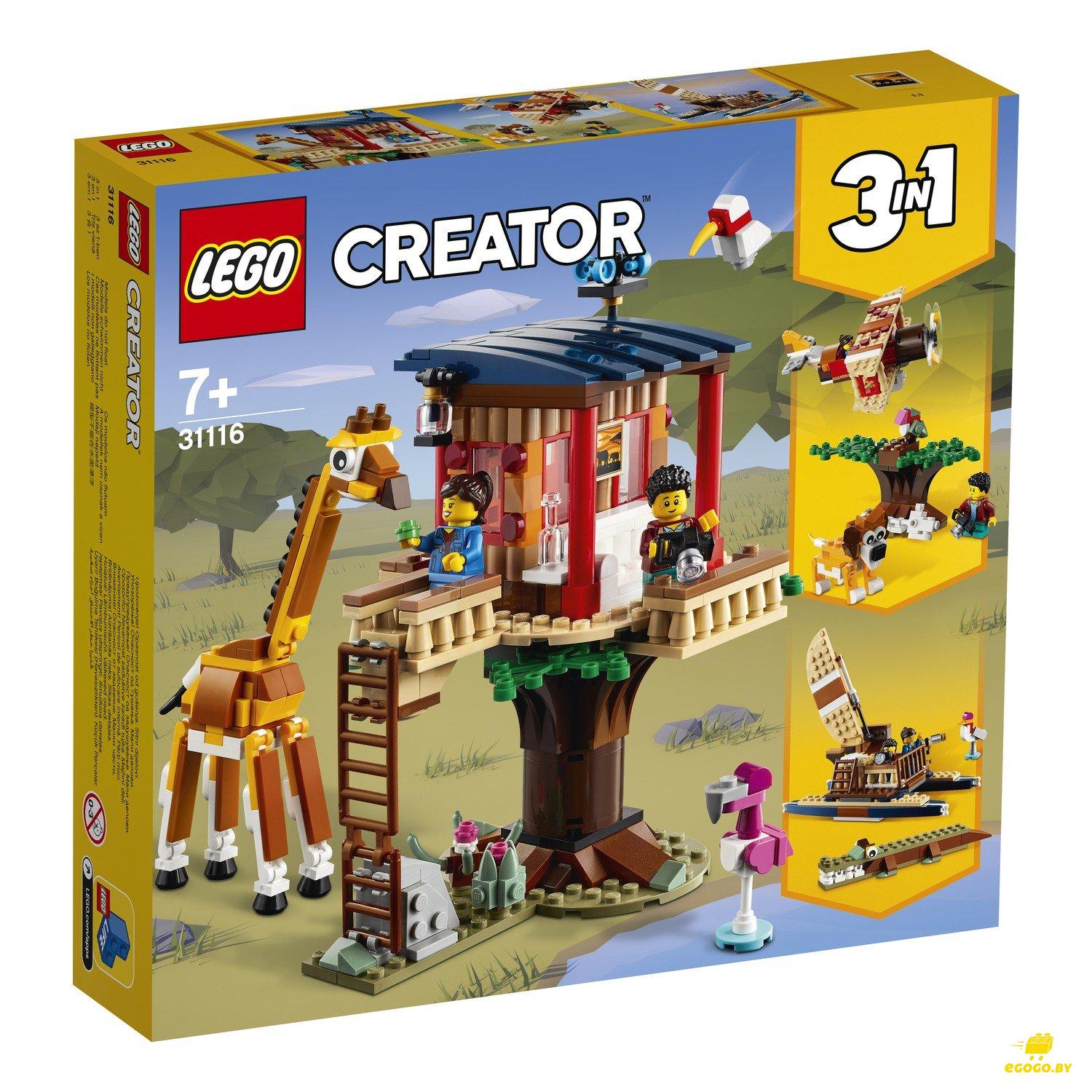 LEGO 31116 Домик на дереве для сафари