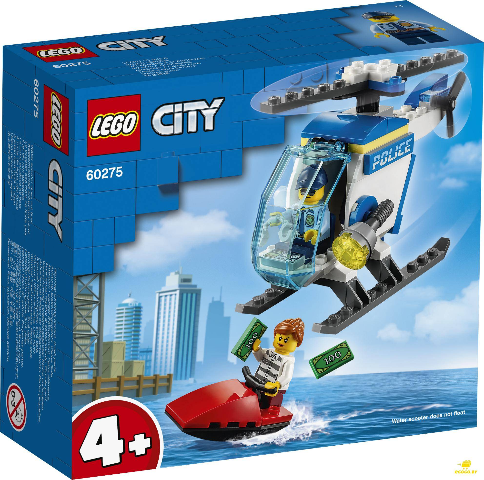 LEGO 60275 Полицейский вертолёт - фото