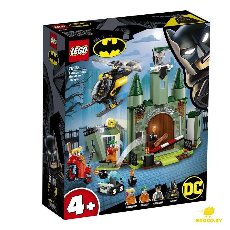  LEGO 76138 Бэтмен и побег Джокера