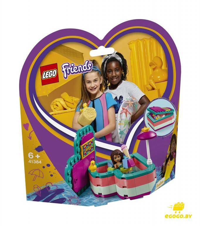 LEGO 41384 Летняя шкатулка-сердечко для Андреа - фото