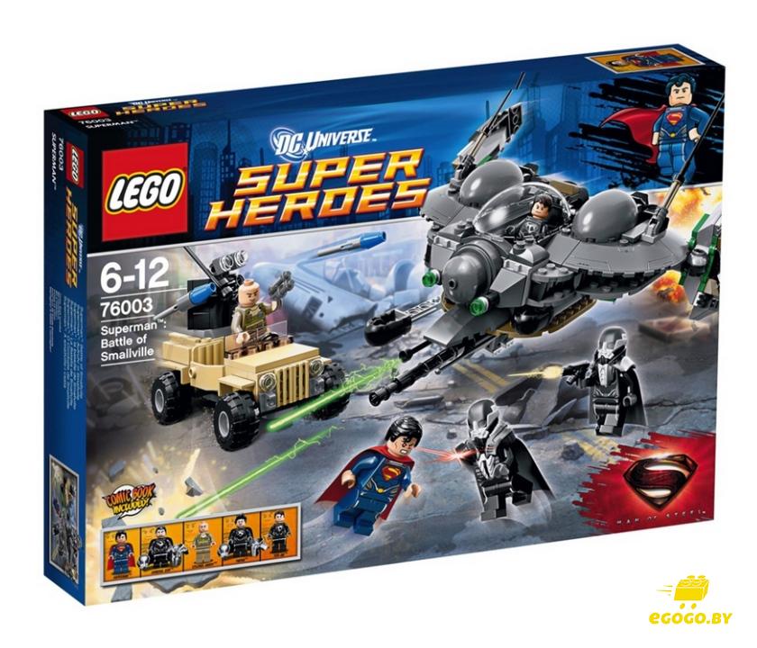 LEGO 76003 Битва Супермена за Смолвиль